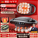 VTT【德国】十六头筋膜枪腿部全自动揉捏全身深层肌肉器腰腿部电动颈膜16肩颈小腿按摩仪生日礼物女生 16头Pro款】30档+5C动力锂电+78KG力度
