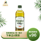 阿格利司（AGRIC）奥丽塔娜特级初榨橄榄油1L  食用油/新老包装随机发放