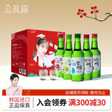 真露（JINRO）韩国烧酒 混合装 360ml*5瓶+酒杯*2 礼盒装 利口酒 低度微醺