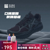 必迈（bmai）必迈远征者Pure跑步鞋运动女鞋慢跑休闲通勤透气大体重鞋子女