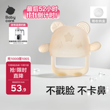 babycare婴儿牙胶手套式 咬咬乐手指安抚牙胶婴儿硅胶玩具防吃手 香槟粉