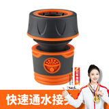 漫德莱水管接头配件 水枪通水快接头多功能奶嘴接头 6分六分水管快速接