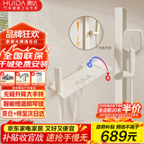惠达（HUIDA）淋浴花洒套装恒温无顶喷卫浴浴室花洒全套精铜主体家用奶白DW699