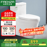 法恩莎（FAENZA）卫浴静音缓降马桶家用坐便器节水防臭喷射虹吸快拆盖板易洁釉面 【一级水效·FB16188】400坑距