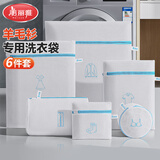 美丽雅洗衣袋大号加厚滚筒洗衣机专用防变形过滤网袋羽绒服毛内衣洗护袋