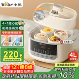 小熊（Bear）电炖锅 炖盅 隔水炖锅炖汤盅煲汤锅 燕窝炖盅婴儿煮粥 电炖盅4.1L家用3-4人微压电炖锅DDZ-J25G2