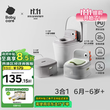 babycare儿童马桶宝宝马桶坐便器小马桶小恐龙多功能坐便器 温特绿