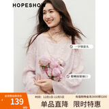 红袖甜美气质雪纺小衫2025春季新款女装羽毛剪花流苏一字领小众短上衣 灰粉111 M