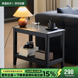 家逸实木边几双层储物沙发边柜简约客厅小方桌小户型茶几桌子角几