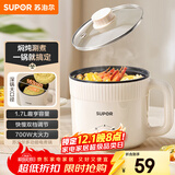 苏泊尔（SUPOR）电煮锅 电热锅 宿舍小电锅 电蒸锅 学生寝室一体泡面小火锅 多功能锅 H17YK489 1.7L