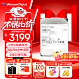 西部数据（WD）16TB企业级氦气机械硬盘HC555 SATA 7200转512MB CMR垂直 服务器硬盘 3.5英寸WUH722016CLE6L4