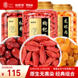 福东海 龙眼肉红枣枸杞汤料组合1150克 宁夏红枸杞桂圆大枣茶龙眼肉 