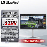 LG 31.5英寸4K显示器 IPS高清专业设计视频剪辑电脑显示器2000:1 TypeC90W HDR400内置音箱 32UQ850V