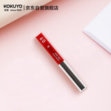 国誉(KOKUYO)进口0.9mm自动铅笔芯B学生高考书写绘画防断铅芯替换芯 一管 PSR-B09-1P