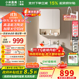 小米嘉美系列浴室柜陶瓷一体盆太空铝合金蜂窝铝洗手盆柜组合洗漱台洗脸台 60cm普通半封方镜+陶瓷一体盆