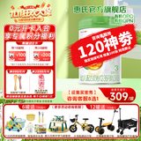 惠氏【官方授权】启赋蕴萃有机幼儿配方奶粉3段奶粉 进口启赋有机 3段810g*1罐