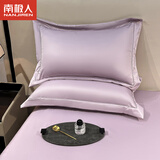 南极人（Nanjiren）冰丝枕套枕头套夏季枕套48x74cm一对冰丝枕头套枕巾单人一只枕席 香紫【单只装冰丝枕套】 48x74cm【可水洗机洗】