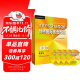 剑桥国际英语教程入门级 学生包（第5版 套装共4册 点读版 附CD光盘4张）学生用书+练习册+视听活动用书+词汇和惯用语手册