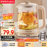 荣事达（Royalstar）养生壶 恒温壶316L煮茶壶24h恒温可预约烧水壶1.8L全自动开水壶电热水壶花茶壶煮茶器YSH18L19C