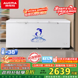 澳柯玛（AUCMA）商用737升单温冷柜 家用大容量冰柜 卧式冰箱冷藏冷冻商超雪糕柜 一级能效 BC/BD-737TC 国家补贴