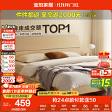 全友家居 床原木风现代简约主卧室双人大床1.8x2米家用高脚板式床家具