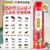 灭害灵无味杀虫剂水气雾剂基孔肯雅热灭蚊蚂蚁蟑螂药驱百虫灵药剂600ml