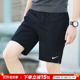 耐克（NIKE）官方 短裤秋季男 25新款冰丝速干透气五分宽松休闲裤跑步运动短裤 【经典热销款】Dri-FIT技术/导湿速干 M