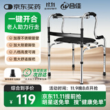 合佳助行器医用老人拐杖康复辅助老人助力行走器可折叠助步器可调手杖