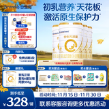 合生元（BIOSTIME）派星 较大婴儿配方奶粉2段(6-12个月)新国标 800g*4罐