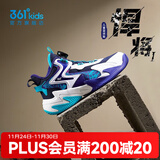 361°【悍将】童鞋男童篮球鞋透气减震中大童旋钮扣儿童运动鞋女童球鞋 【四季密网】墨蓝/361白/奇幻紫 34