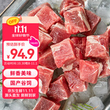 恒都 国产谷饲原切牛腩块 2斤*2 偏瘦 肥瘦比1:9 不注水不滚揉