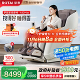 荣泰（RONGTAI）按摩椅家用全身豪华2025十大品牌沙发椅送父母生日国家补贴CE认证A52Max灰啡色
