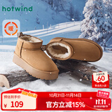 热风（Hotwind）雪地靴女士秋冬新款暖绒一脚蹬松糕厚底增高休闲短靴温暖舒适棉鞋 02棕色 (预售11.12发货) 36
