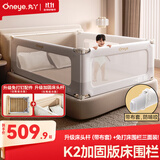 丸丫K2婴儿床围栏宝宝防摔防护栏防摔档板免打孔简灰1.8+2+2+床头杆