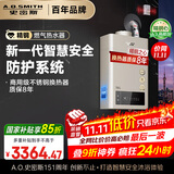 史密斯（A.O.SMITH）16升精钢燃气热水器 国家补贴 防一氧化碳中毒  智能APP 智慧安全 主动服务JSQ31-TM5Wi 以旧换新