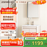 安华E0级浴室柜陶瓷一体盆智能镜卫生间洗脸盆洗漱台洗手盆柜组合  智能感应灯 60cm