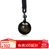 落花啼春   彩眼黑曜石转运男女生韩版玛瑙转运珠情侣款项链吊坠 18mm