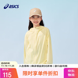 亚瑟士（asics）童装25年夏男女UPF50+冰蝉翼防晒服梭织透气外套332251052311