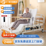冠奇电动护理床老人家用多功能瘫痪病床全自动智能医用床大小便翻身床 GQ-F04【无线遥控】【电动便孔】
