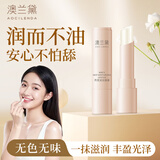 澳兰黛备孕妇女唇膏护肤品唇部润唇膏保湿滋润护理学生党男女成人可用 燕窝滋润唇膏3.2g*1支装