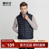雪中飞经典新款基础舒适轻薄羽绒便捷短款保暖羽绒小马甲轻盈便携舒适 黯青色|5089-男 L 170/92A