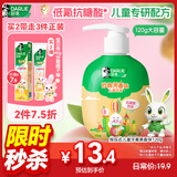 DARLIE好来(原黑人)按压式儿童牙膏2-3-6-12岁果香味120g抗糖酸防蛀含氟