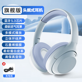 邦帛世JST-35A无线蓝牙耳机 简约电脑网课办公电竞礼物学习用头戴式可折叠插卡高音质立体声带耳罩无耳麦 JST-35A无线蓝牙耳机【蓝色】