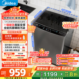 美的（Midea）波轮洗衣机全自动家用 MB120L3D 12公斤大容量 直驱变频 一级能效 除螨 以旧换新 家电国家补贴20%