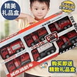 COOKSS儿童玩具车消防车模型男女孩大礼盒3-11岁救火车洒水车圣诞节礼物