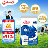 安佳（Anchor）全脂奶粉400g袋装 学生成人奶粉 新西兰进口奶源冲饮烘焙