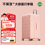 不莱玫行李箱女拉杆箱男旅行箱大容量学生托运密码箱子22英寸plus 粉色