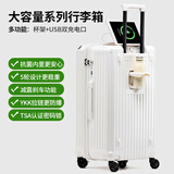 纯奢（CHEYSIR）五轮超大容量行李箱万向轮PC拉杆箱男女学生旅行箱密码箱包皮箱子 旗舰款-珍珠白·杯架+USB充电口 30英寸 【创新5轮-干湿分离内里】