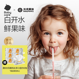 光合星球babycare儿童喝水魔法吸吸棒吸吸乐 饭后消化食吸管固体饮料19.6g