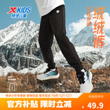 特步（XTEP）男女童小中大童儿童经典百搭针织裤子保暖加绒运动长裤 纯正黑 【9122加绒款】 175 cm